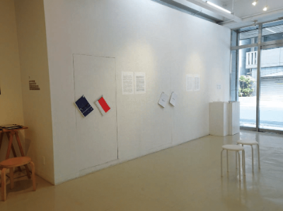 Visions Exhibition space