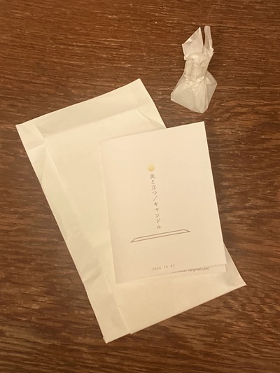 Handouts: Card and small candle