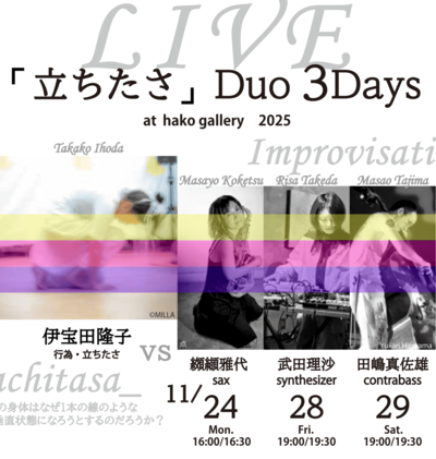 LIVE Tachitasa Duo 3Days